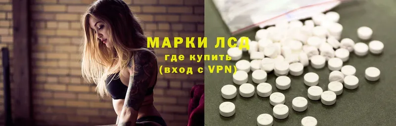 ЛСД экстази ecstasy  Бор 