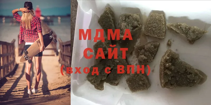 МДМА кристаллы  Бор 